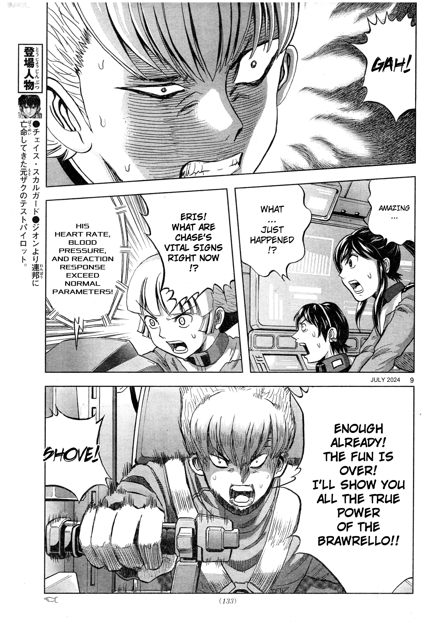 Mobile Suit Gundam Aggressor - Chapter 108