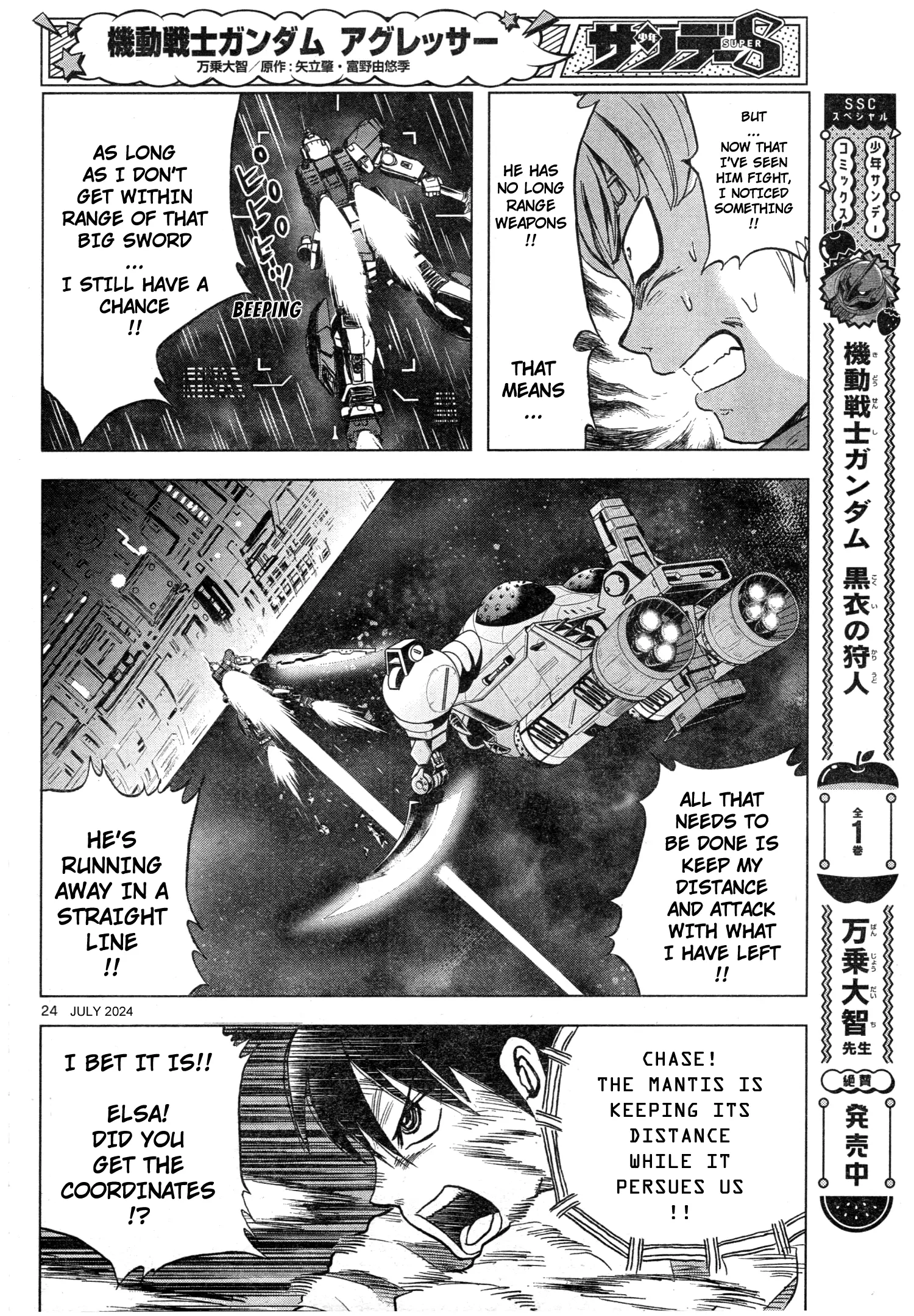 Mobile Suit Gundam Aggressor - Chapter 108