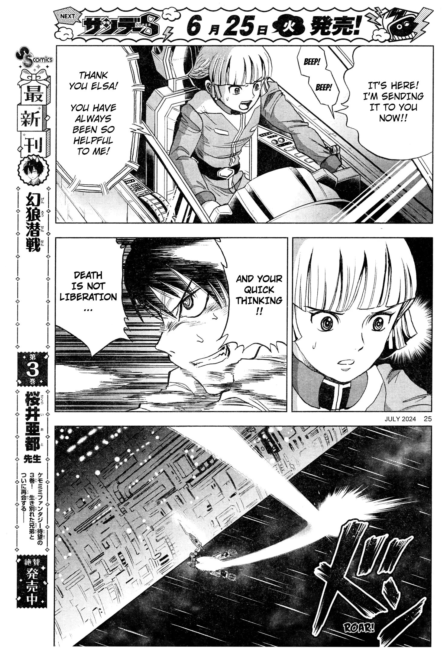 Mobile Suit Gundam Aggressor - Chapter 108