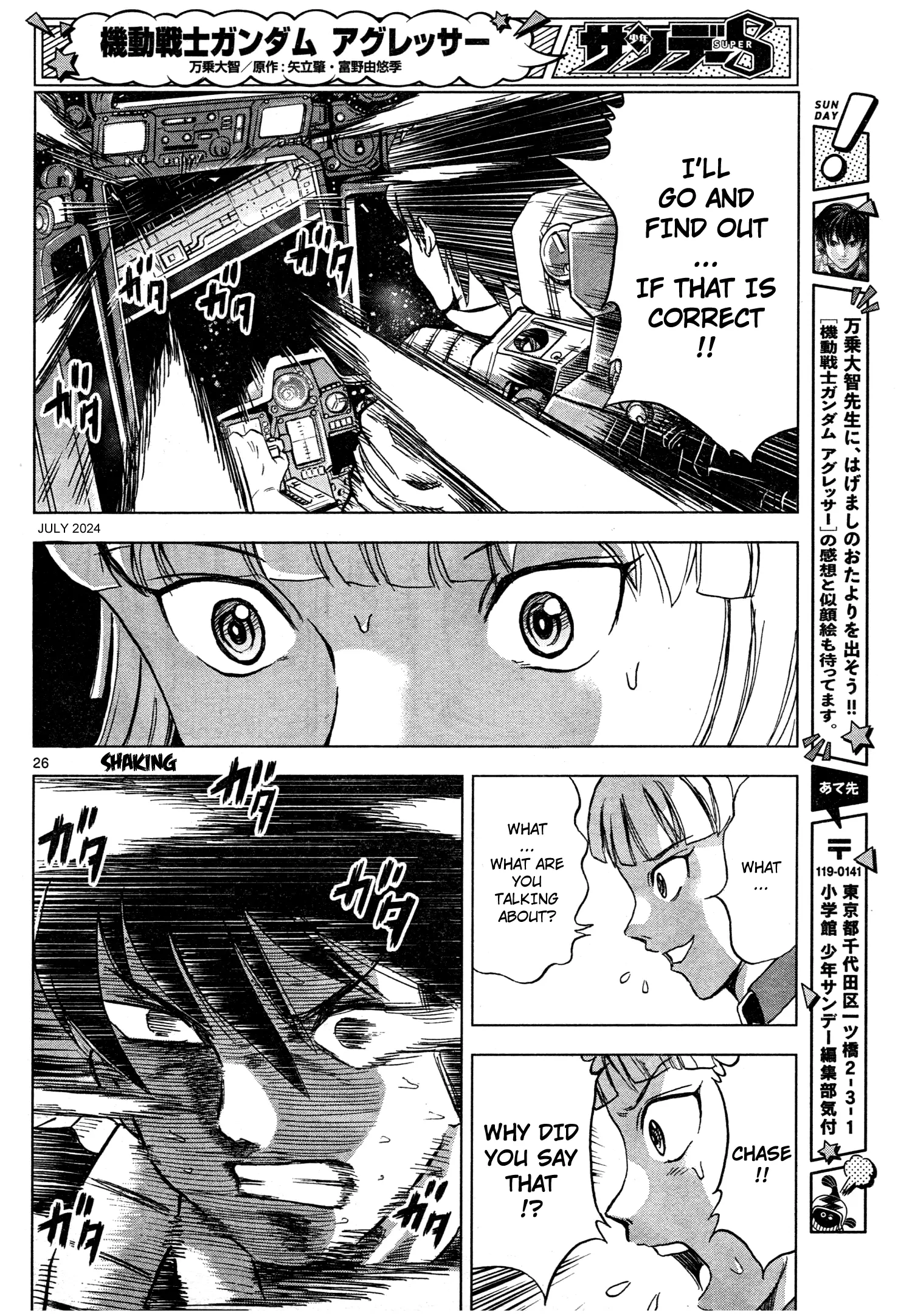 Mobile Suit Gundam Aggressor - Chapter 108