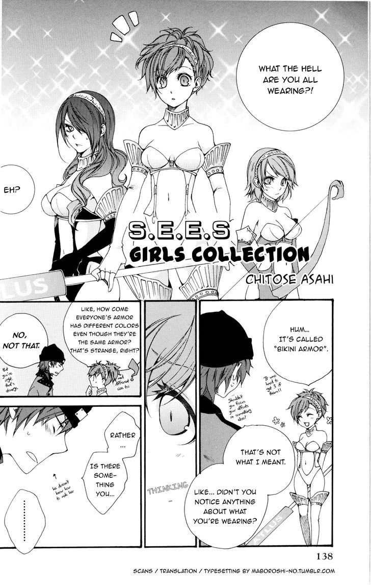 Persona 3 Portable Comic Anthology - Vol.1 Chapter 1 : The S.e.e.s Girls Collection