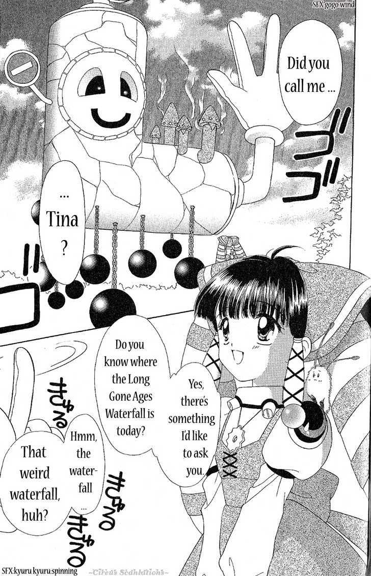 Zenmaijikake No Tina - Vol.1 Chapter 1