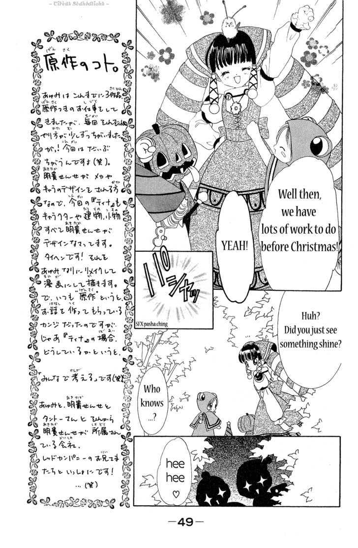 Zenmaijikake No Tina - Vol.1 Chapter 2