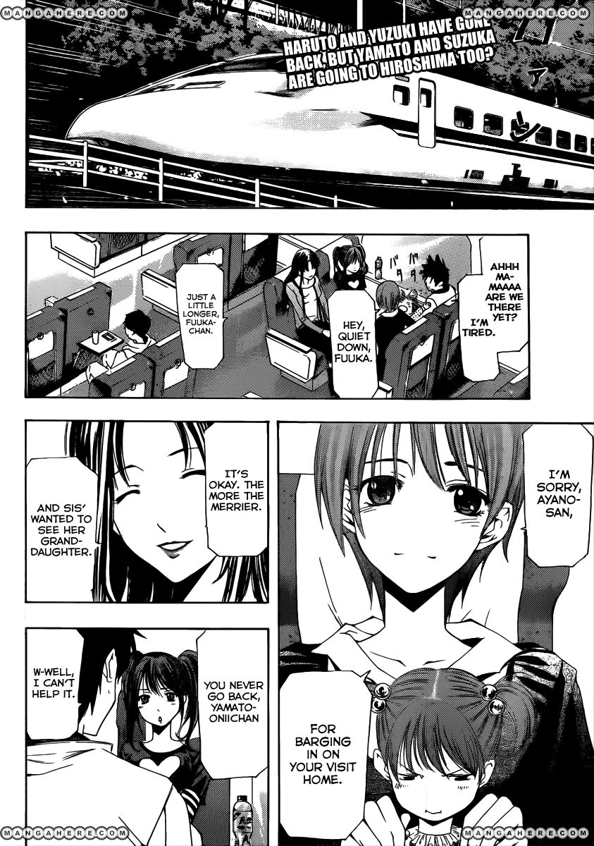 Suzuka 2 - Vol.01 Chapter 004 : Return Home?Extra Chapter?