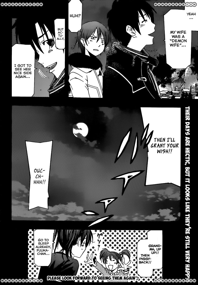 Suzuka 2 - Vol.01 Chapter 004 : Return Home?Extra Chapter?