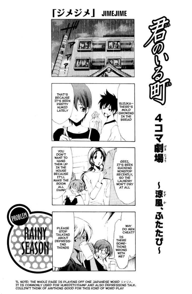 Suzuka 2 - Vol.1 Chapter 3 : Omake