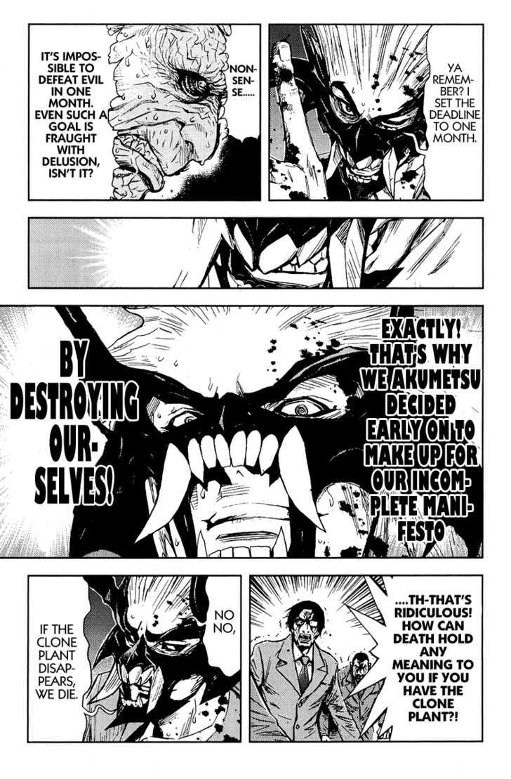 Akumetsu - Vol.18 Chapter 160 : Explosion