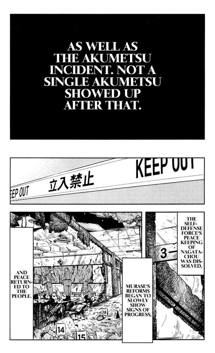 Akumetsu - Vol.18 Chapter 162 : Shiina Nagasawa