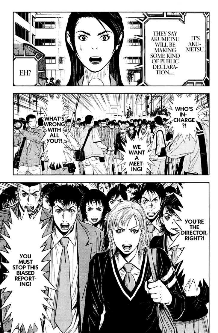 Akumetsu - Vol.18 Chapter 157 : Friends