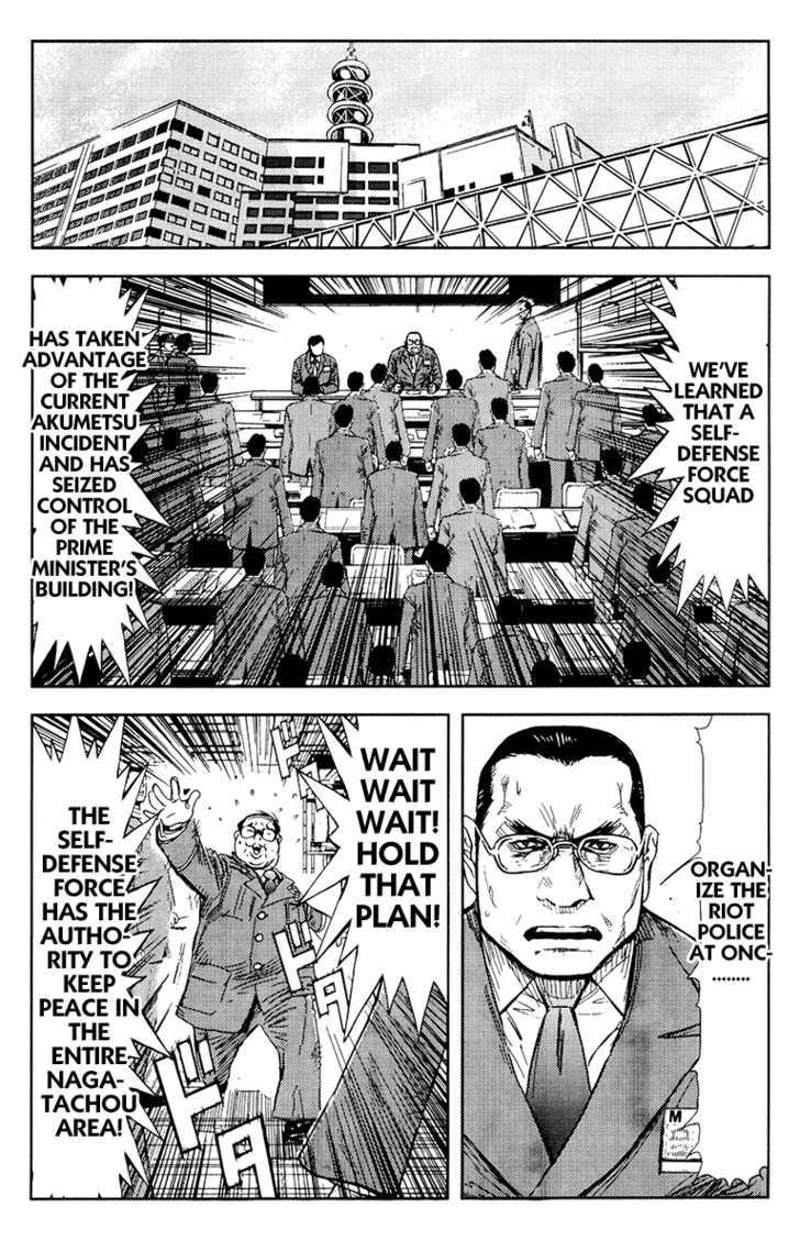 Akumetsu - Vol.18 Chapter 157 : Friends