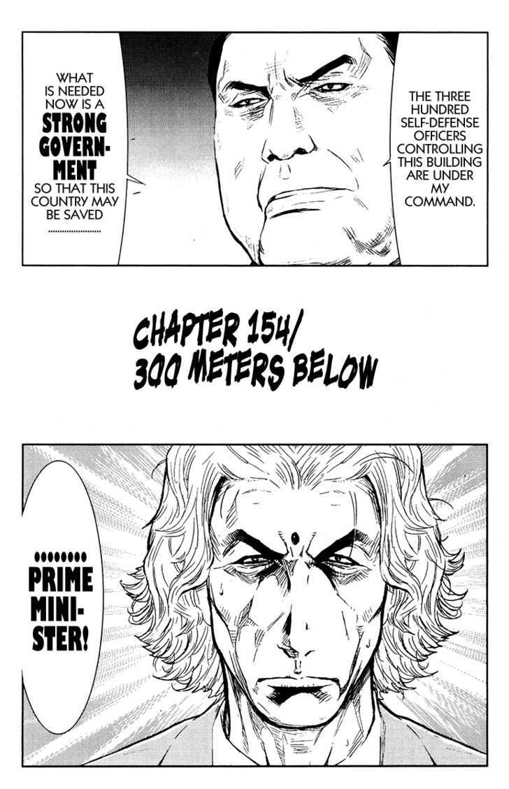 Akumetsu - Vol.18 Chapter 154 : 300 Meters Below