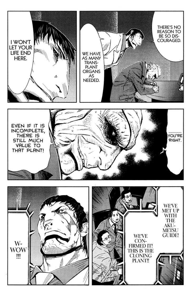 Akumetsu - Vol.18 Chapter 155 : Feed