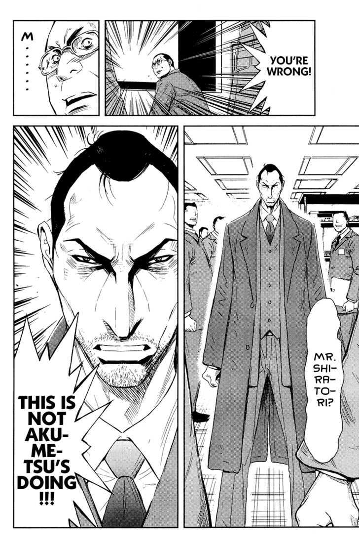 Akumetsu - Vol.18 Chapter 155 : Feed