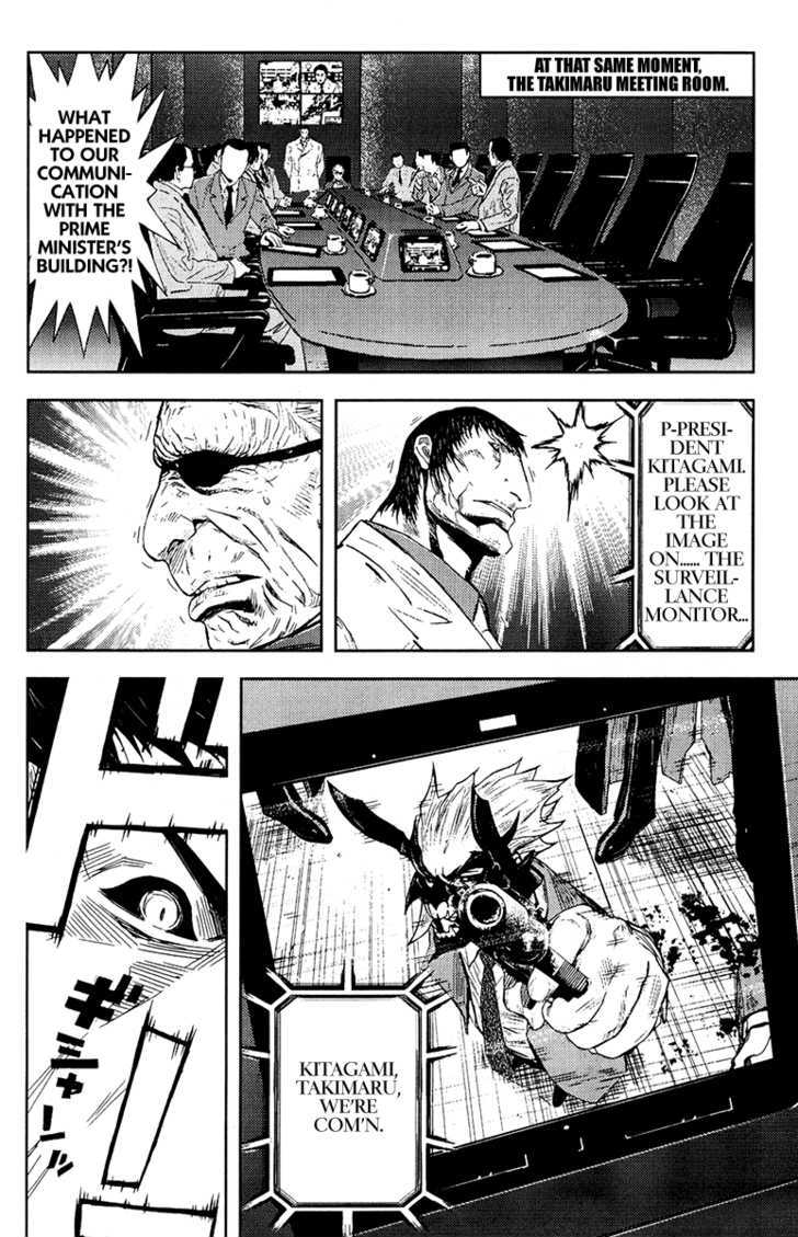 Akumetsu - Vol.18 Chapter 159 : 11:20