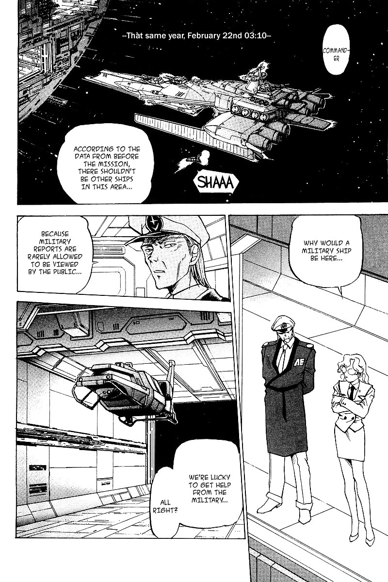 Kidou Senshi Gundam: Silhouette Formula 91 - Vol.1 Chapter 5 : Federal Forces