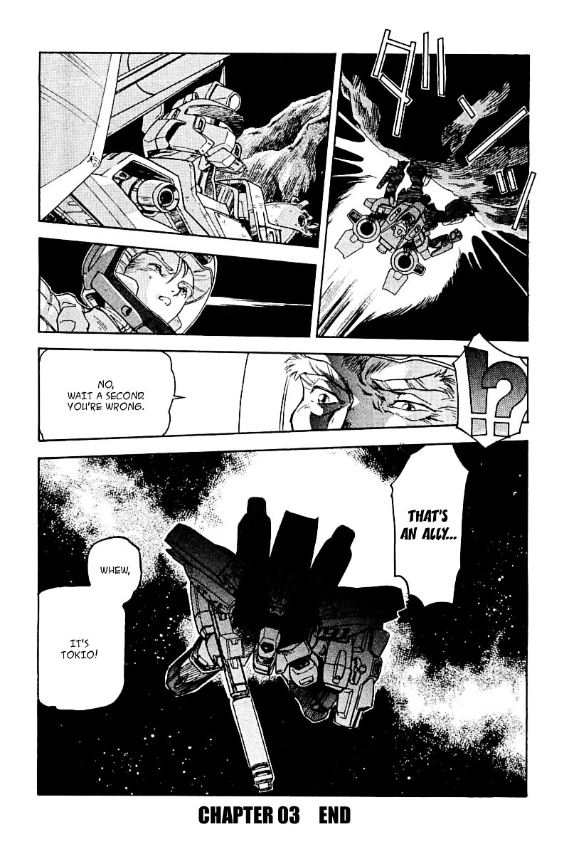 Kidou Senshi Gundam: Silhouette Formula 91 - Vol.1 Chapter 3 : Ambush