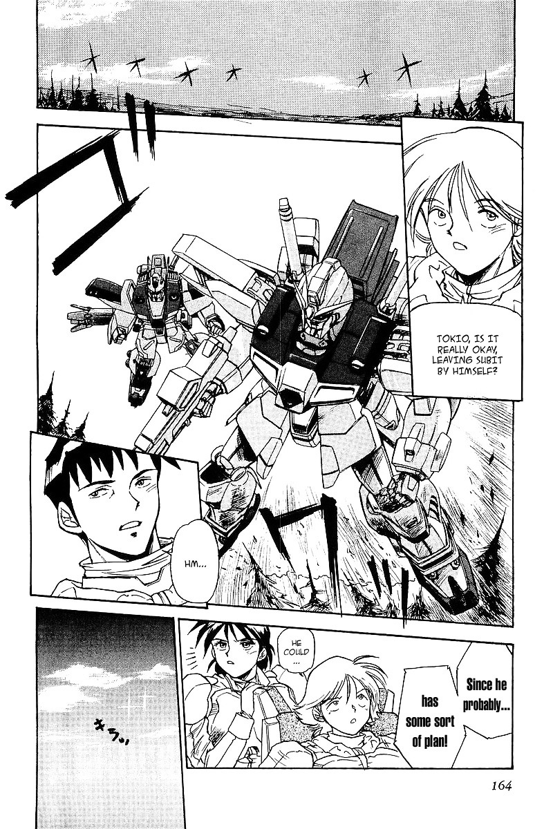 Kidou Senshi Gundam: Silhouette Formula 91 - Vol.1 Chapter 8 : Garemson