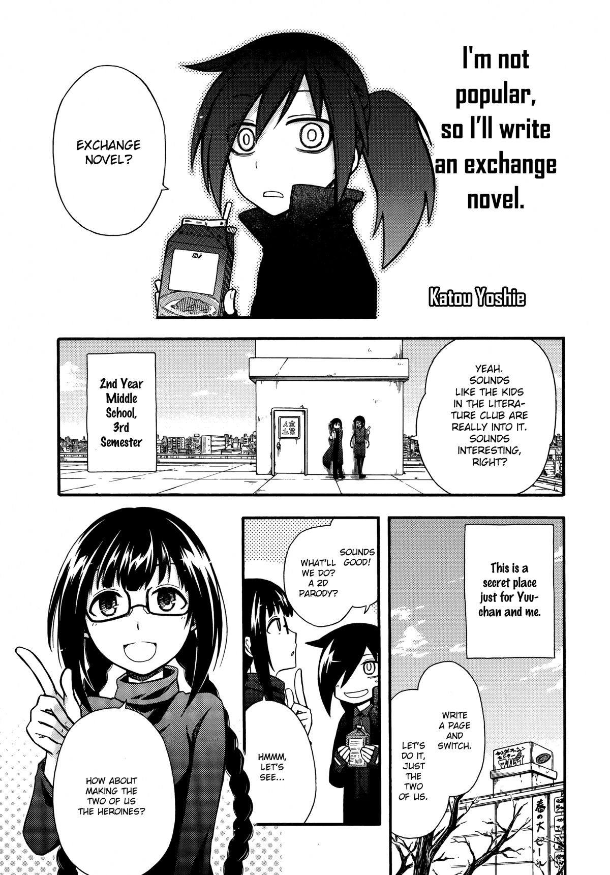 Watashi Ga Motenai No Wa Dou Kangaete Mo Omaera Ga Warui! Anthology - Chapter 14