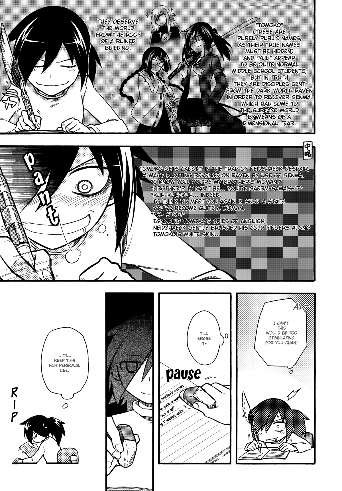 Watashi Ga Motenai No Wa Dou Kangaete Mo Omaera Ga Warui! Anthology - Chapter 14