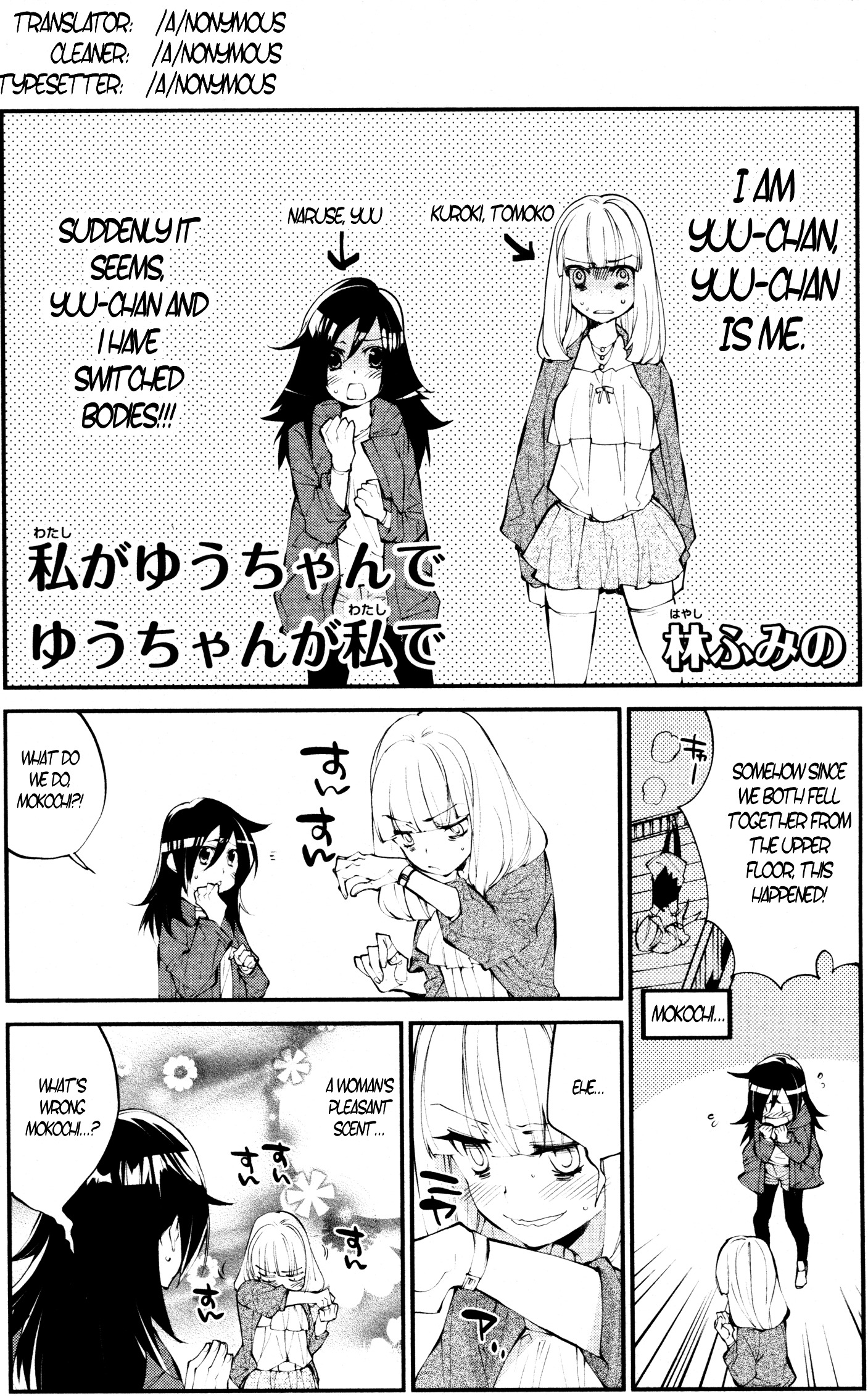 Watashi Ga Motenai No Wa Dou Kangaete Mo Omaera Ga Warui! Anthology - Chapter 10