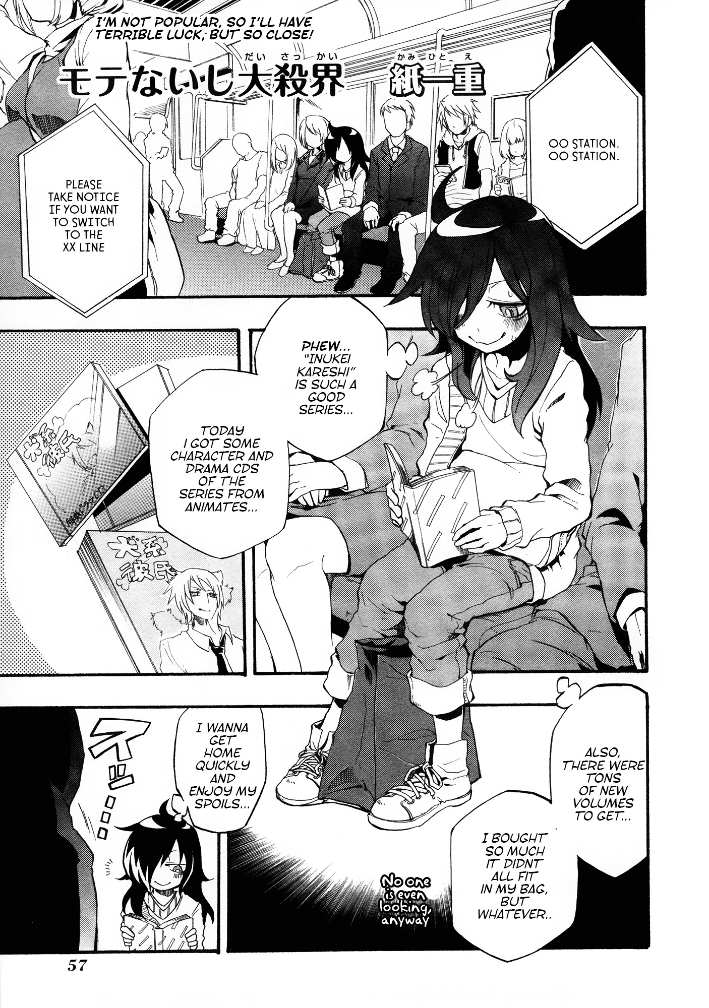 Watashi Ga Motenai No Wa Dou Kangaete Mo Omaera Ga Warui! Anthology - Chapter 7 : Watamote Anthology (Pt. 7)