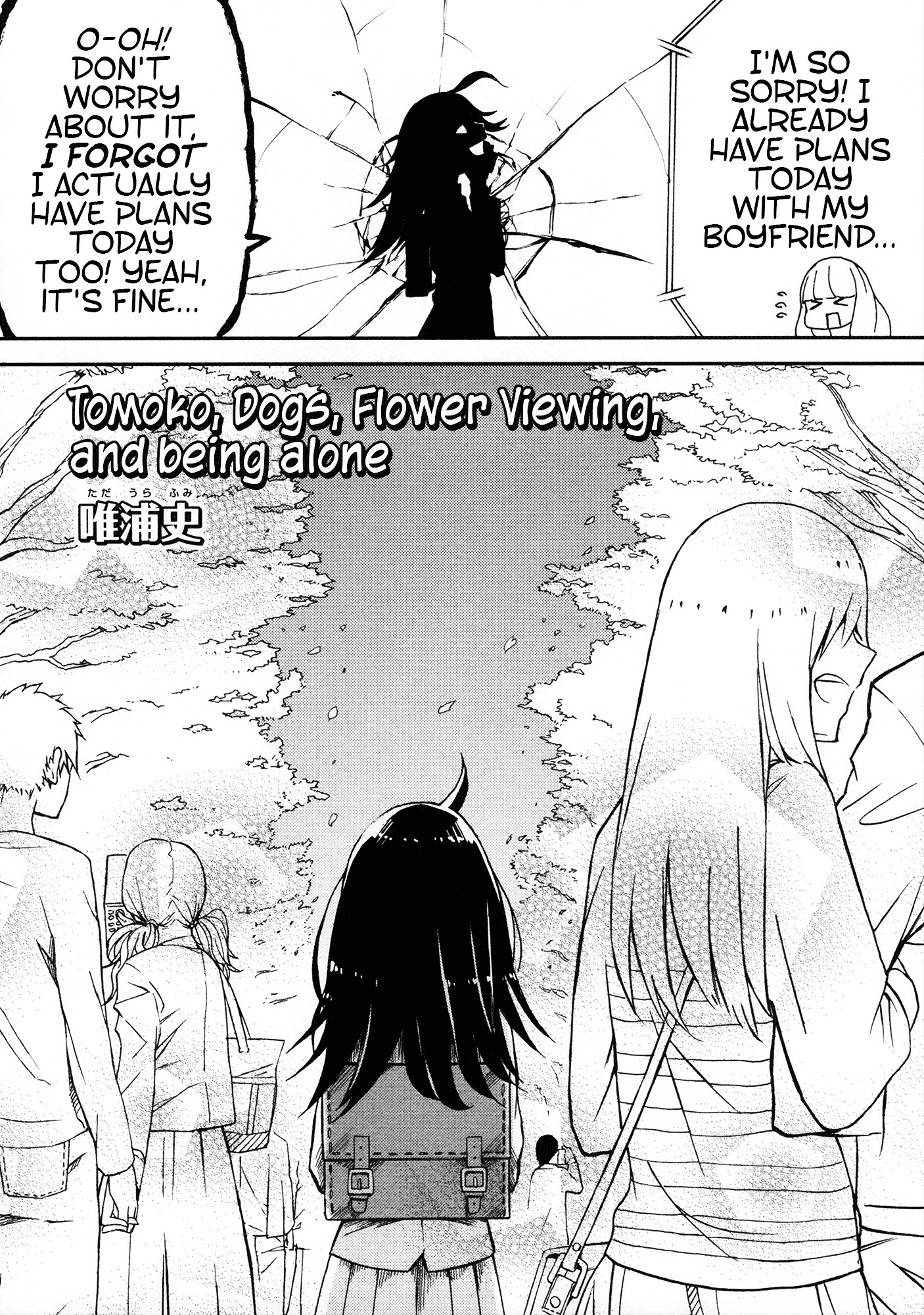 Watashi Ga Motenai No Wa Dou Kangaete Mo Omaera Ga Warui! Anthology - Chapter 3 : Watamote Anthology (Pt. 3)