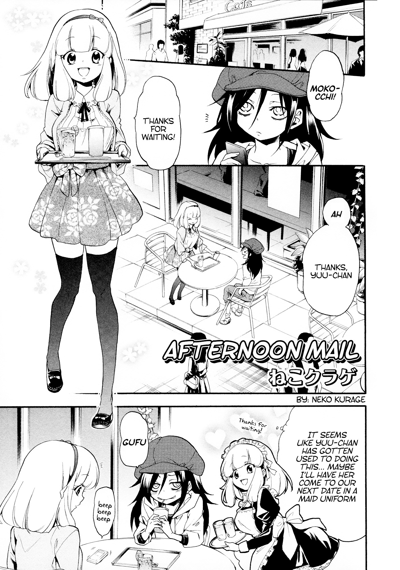 Watashi Ga Motenai No Wa Dou Kangaete Mo Omaera Ga Warui! Anthology - Chapter 5 : Watamote Anthology (Pt. 5)