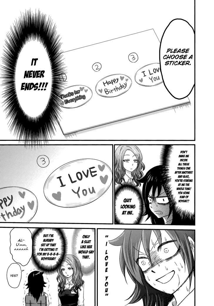 Watashi Ga Motenai No Wa Dou Kangaete Mo Omaera Ga Warui! Anthology - Chapter 13 : I M Not Popular So I M Buying A Presernt