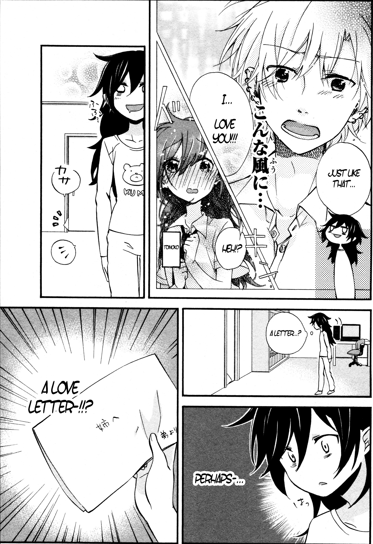 Watashi Ga Motenai No Wa Dou Kangaete Mo Omaera Ga Warui! Anthology - Chapter 4 : It May Be My Fault My Otouto S Love Life Has Become This Complicated