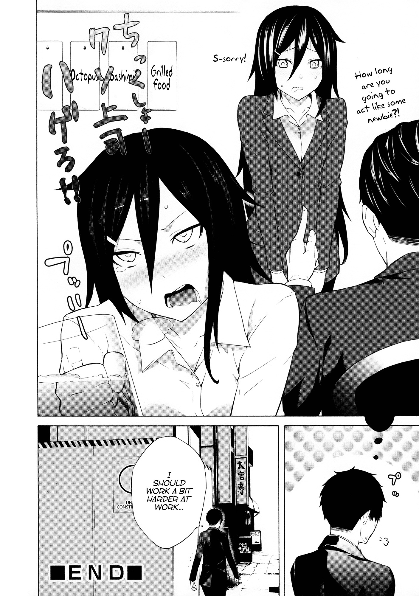 Watashi Ga Motenai No Wa Dou Kangaete Mo Omaera Ga Warui! Anthology - Chapter 6 : Watamote Anthology (Pt. 6)