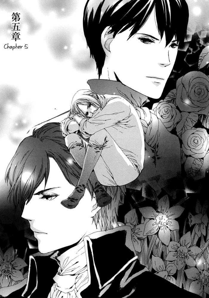 Hanakage No Kioku - Vol.1 Chapter 5