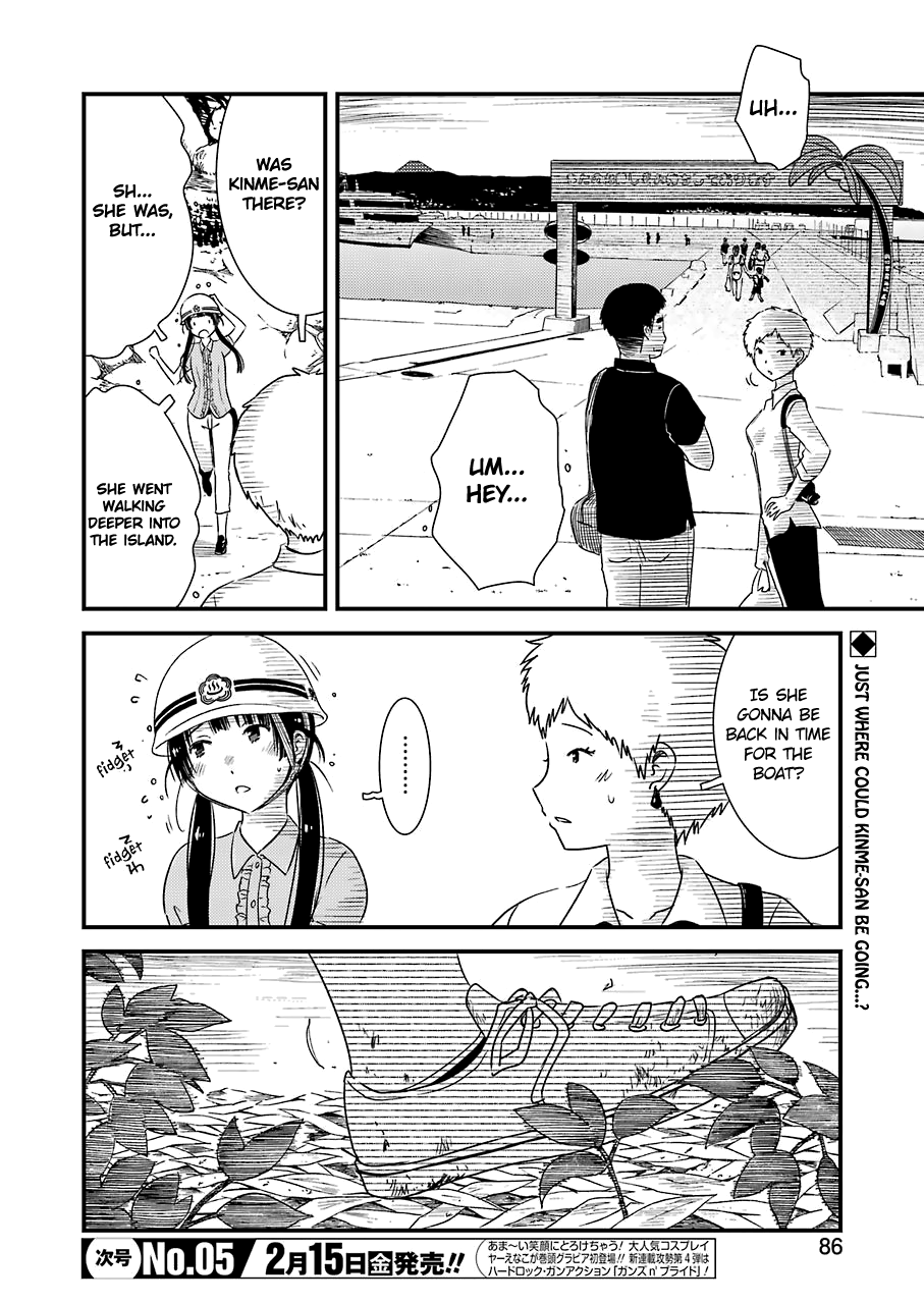 Kirei Ni Shitemoraemasuka - Vol.3 Chapter 19: ... Blackout