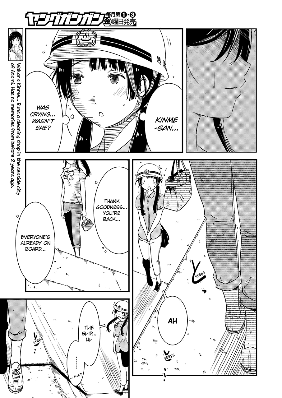 Kirei Ni Shitemoraemasuka - Vol.3 Chapter 19: ... Blackout