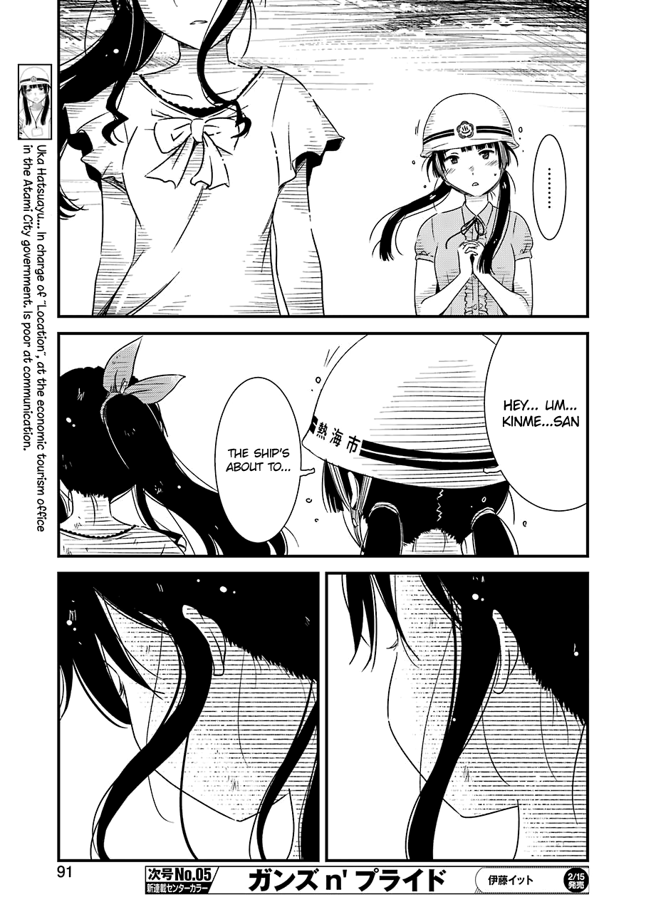 Kirei Ni Shitemoraemasuka - Vol.3 Chapter 19: ... Blackout