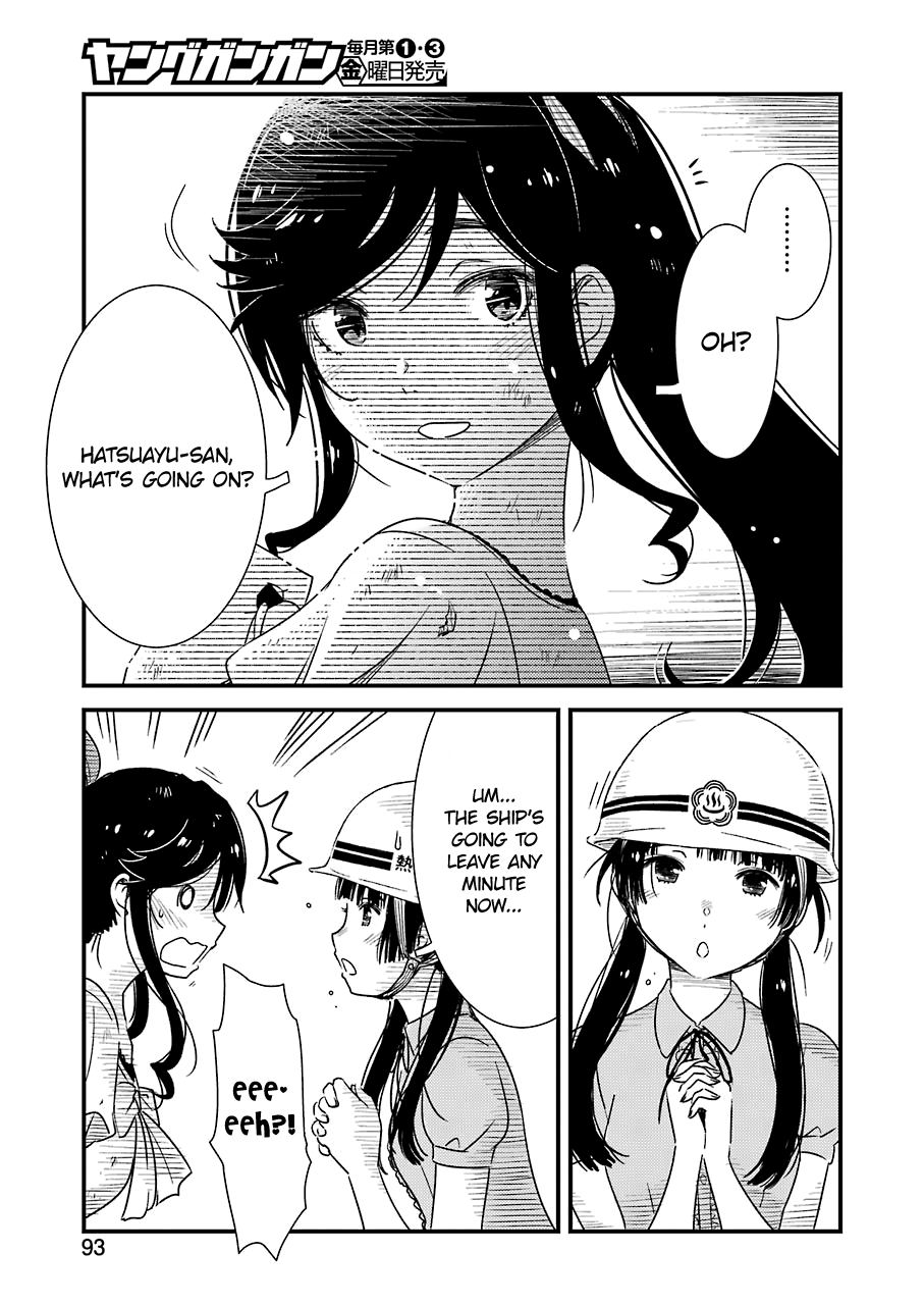 Kirei Ni Shitemoraemasuka - Vol.3 Chapter 19: ... Blackout