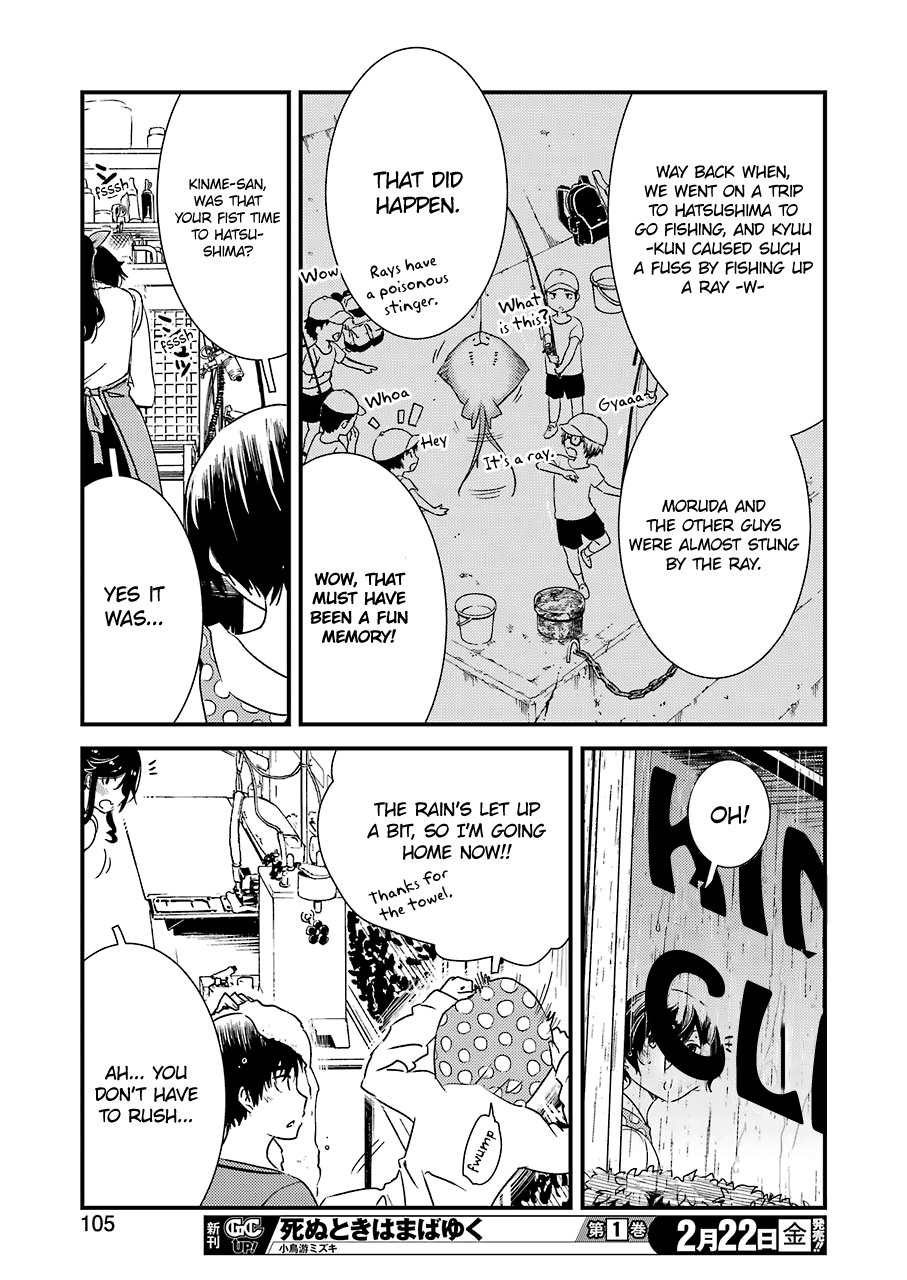 Kirei Ni Shitemoraemasuka - Vol.3 Chapter 19: ... Blackout