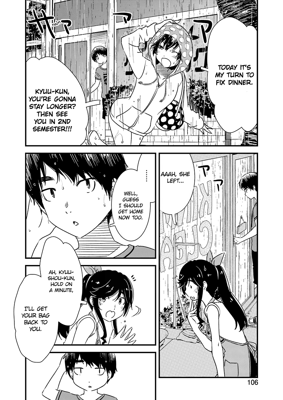 Kirei Ni Shitemoraemasuka - Vol.3 Chapter 19: ... Blackout