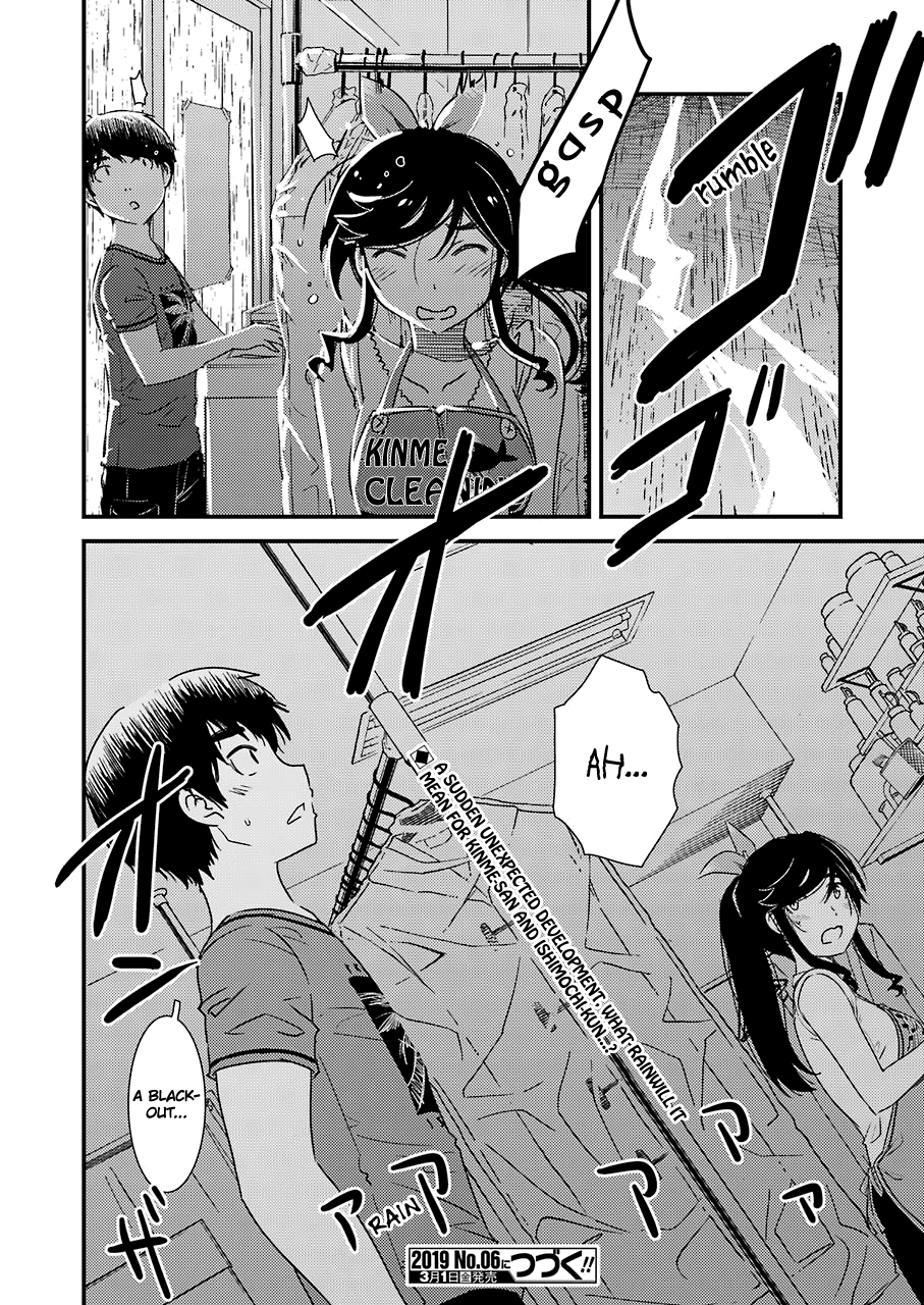 Kirei Ni Shitemoraemasuka - Vol.3 Chapter 19: ... Blackout