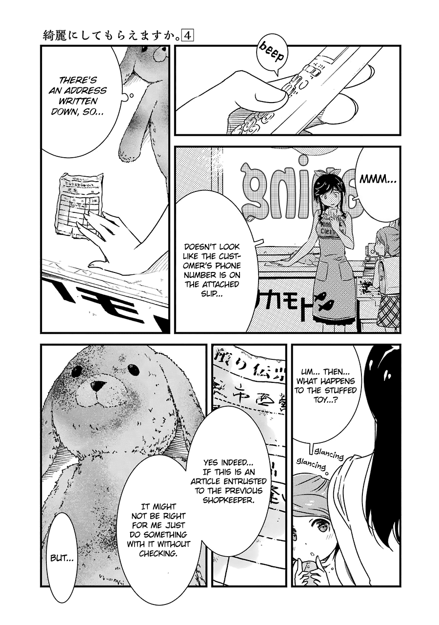 Kirei Ni Shitemoraemasuka - Chapter 26: For This Little One's Sake Too...,