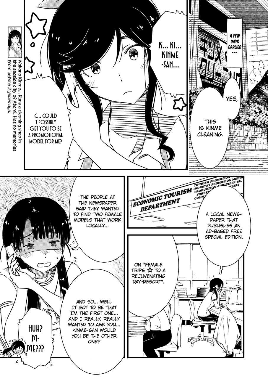 Kirei Ni Shitemoraemasuka - Vol.3 Chapter 18: It's My First Time... Probably