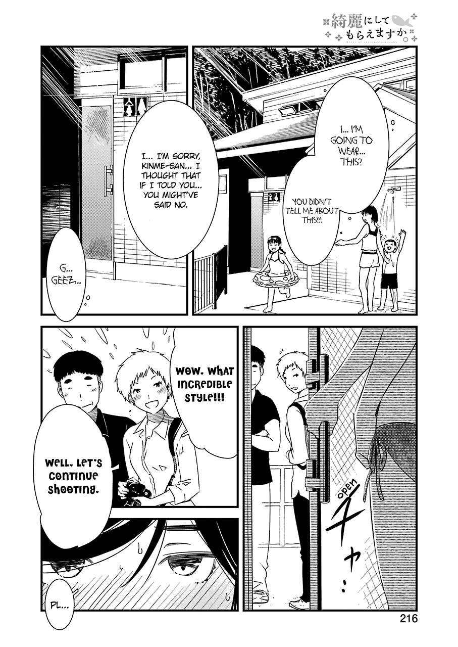 Kirei Ni Shitemoraemasuka - Vol.3 Chapter 18: It's My First Time... Probably