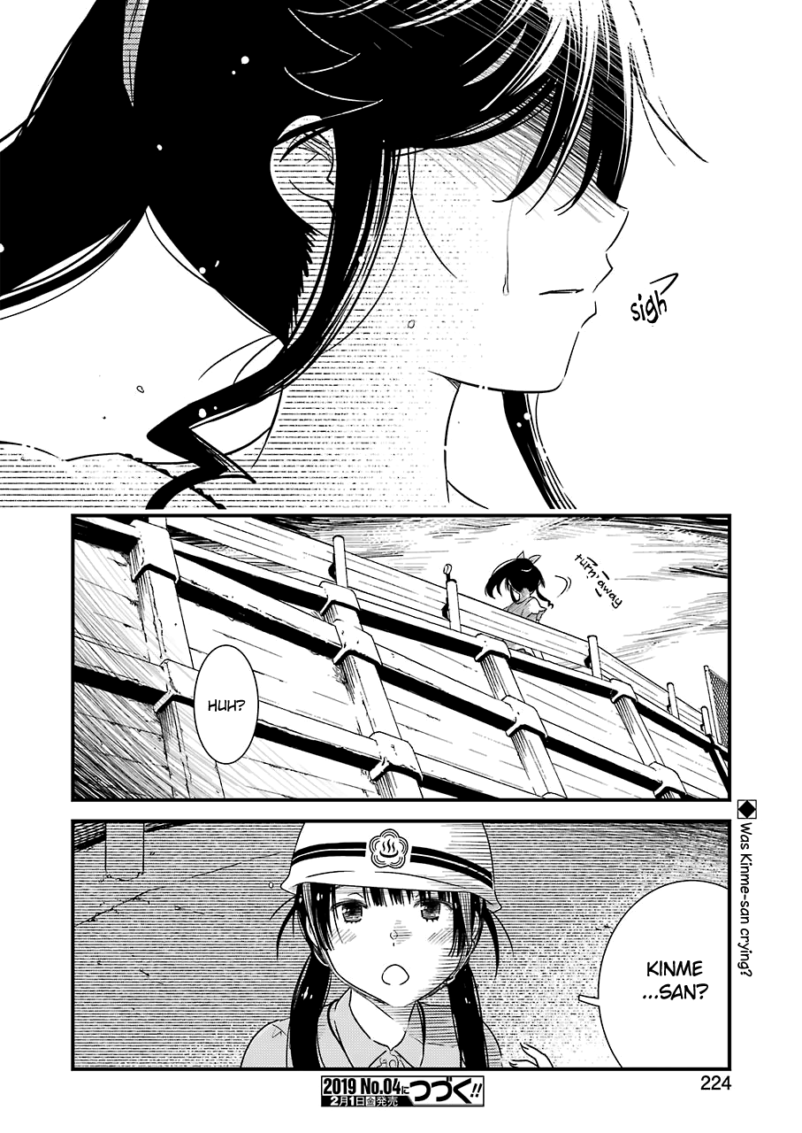 Kirei Ni Shitemoraemasuka - Vol.3 Chapter 18: It's My First Time... Probably