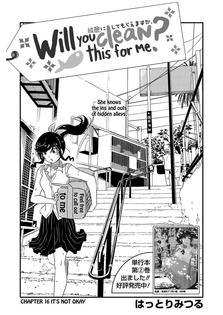 Kirei Ni Shitemoraemasuka - Vol.3 Chapter 16: It's Not Okay