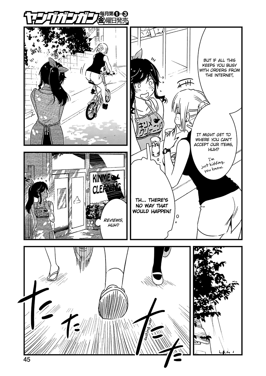 Kirei Ni Shitemoraemasuka - Vol.3 Chapter 16: It's Not Okay