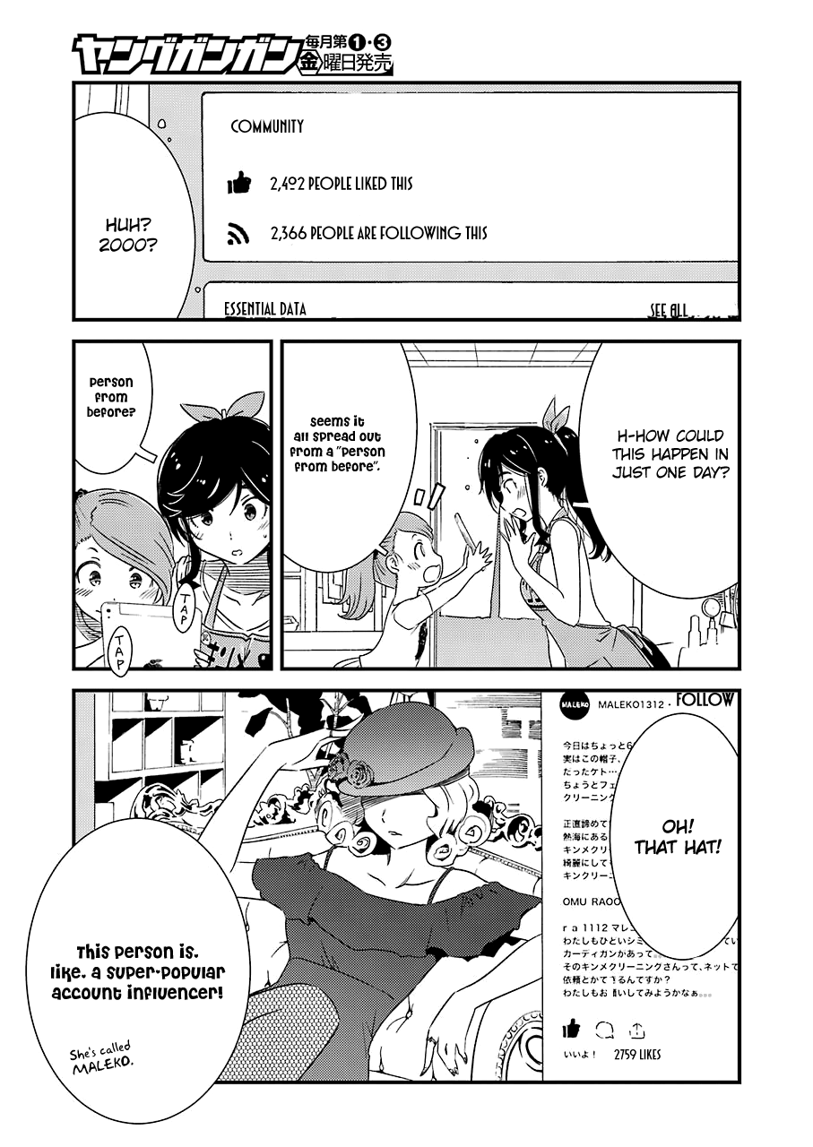 Kirei Ni Shitemoraemasuka - Vol.3 Chapter 16: It's Not Okay