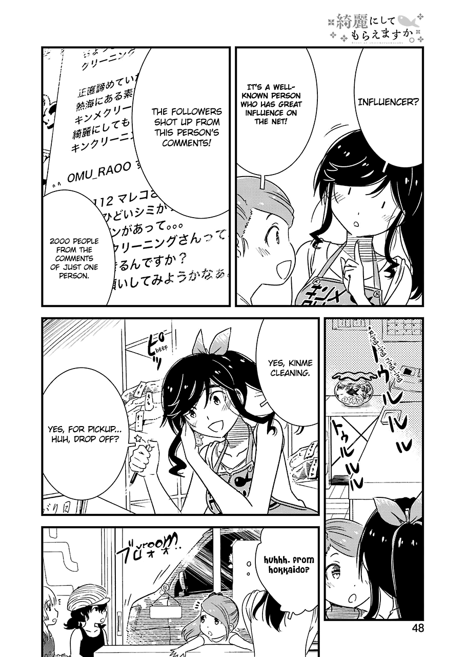 Kirei Ni Shitemoraemasuka - Vol.3 Chapter 16: It's Not Okay