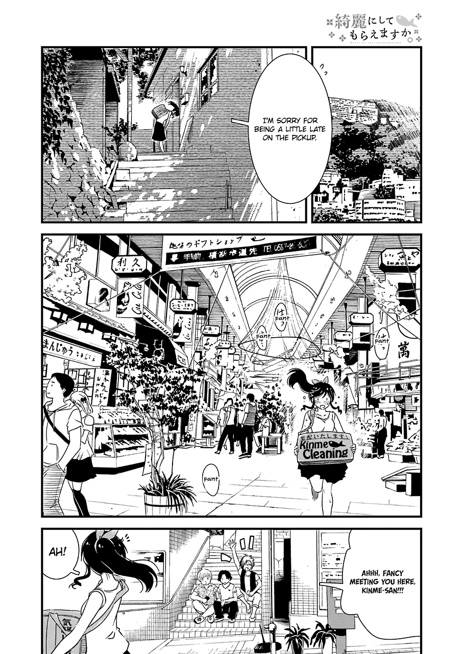 Kirei Ni Shitemoraemasuka - Vol.3 Chapter 16: It's Not Okay