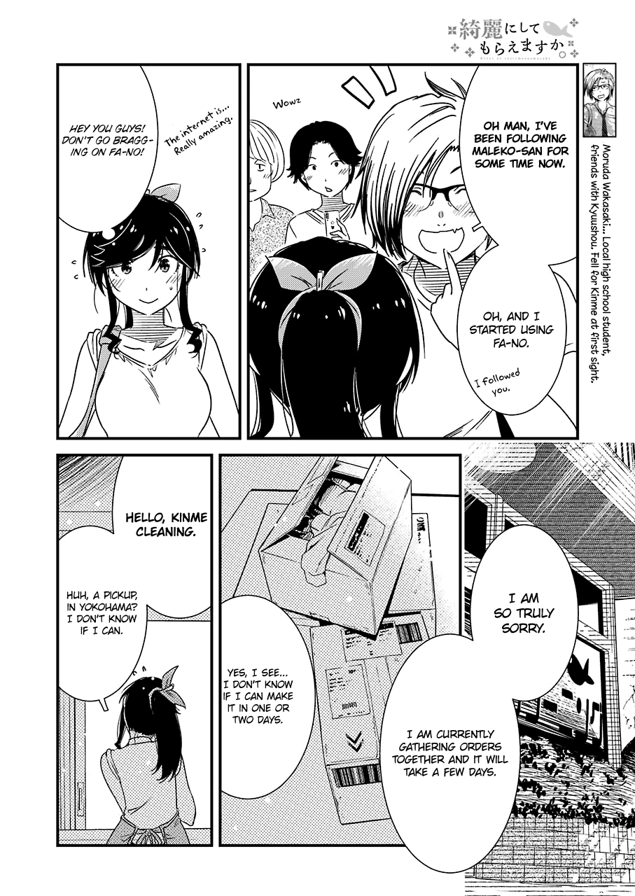 Kirei Ni Shitemoraemasuka - Vol.3 Chapter 16: It's Not Okay