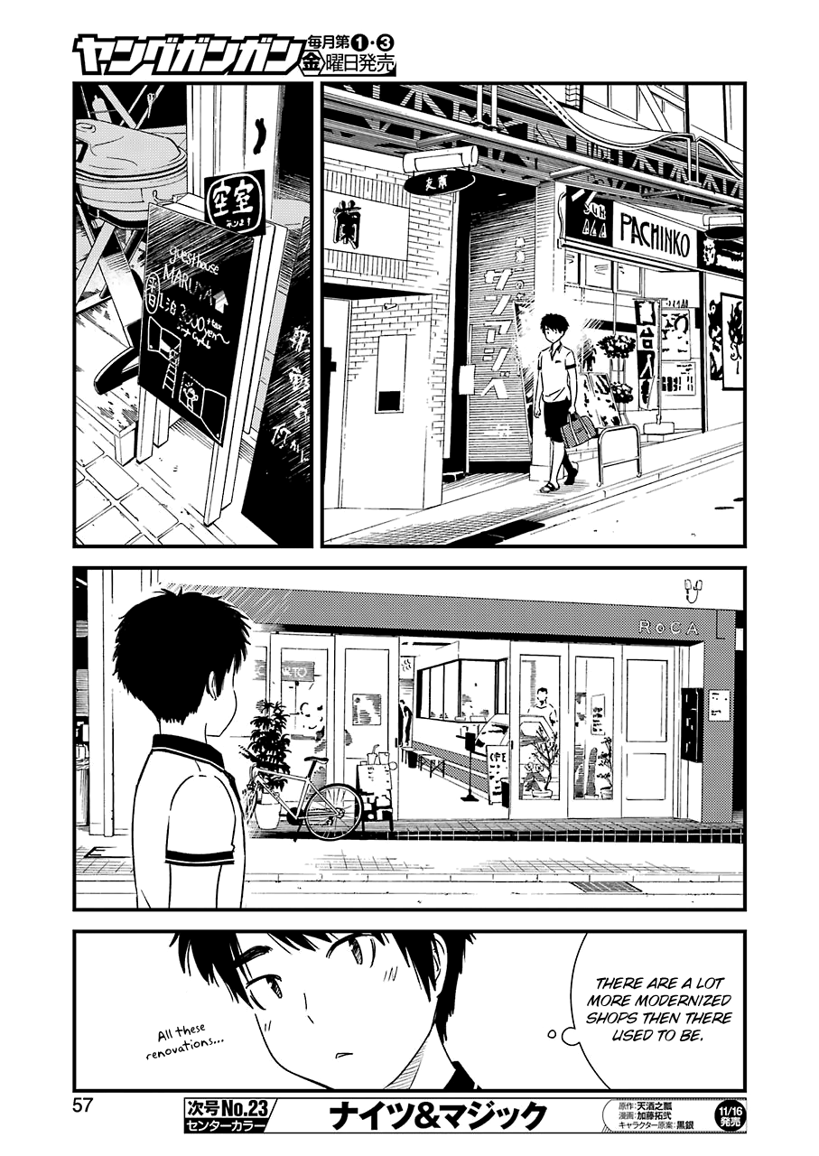 Kirei Ni Shitemoraemasuka - Vol.3 Chapter 16: It's Not Okay