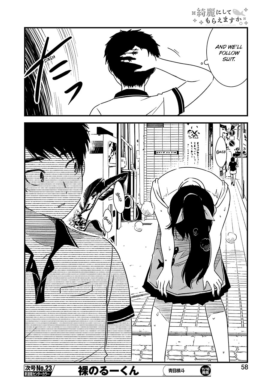 Kirei Ni Shitemoraemasuka - Vol.3 Chapter 16: It's Not Okay